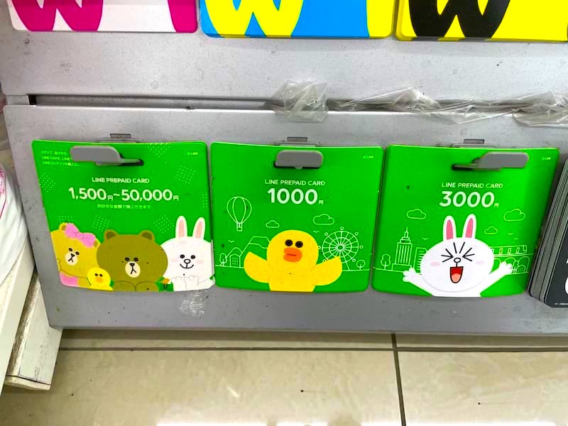 ファミリーマートのLINE プリペイドカード売り場
