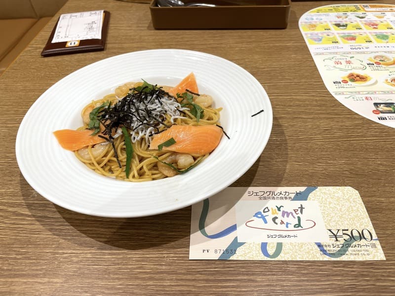 ココスでジェフグルメカードを使ったときの料理2
